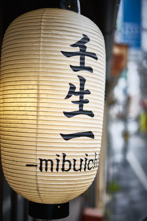 Mibuan Villa Kyoto Bagian luar foto