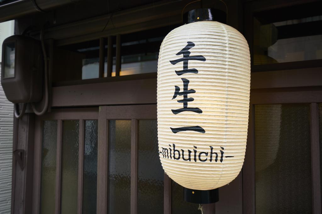 Mibuan Villa Kyoto Bagian luar foto